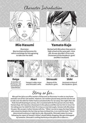 Read Boss Wife  8 Page 5 in English