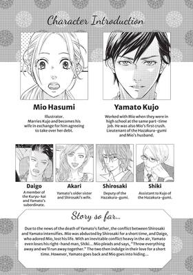Read Boss Wife  9 Page 5 in English