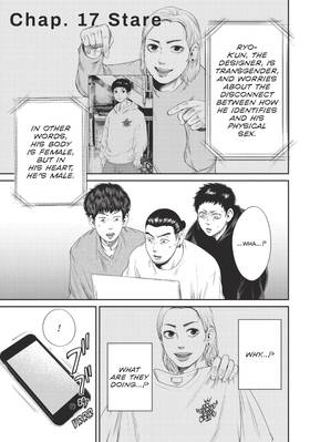 Read Boys Run the Riot  3 Page 5 in English