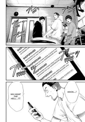 Read Boys Run the Riot  3 Page 6 in English