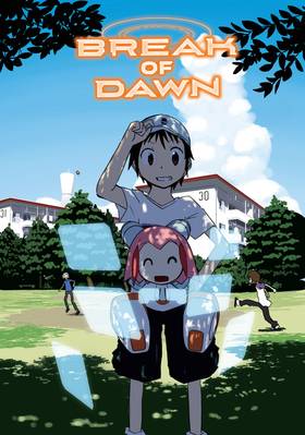 Read Break of Dawn  1 Page 3 in English