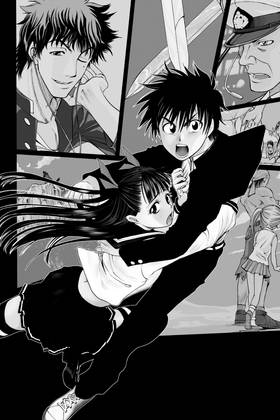 Read Cage of Eden  1 Page 6 in English