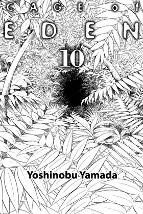 Read Cage of Eden  10 Page 3 in English