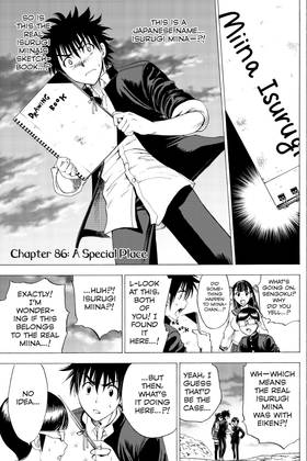 Read Cage of Eden  11 Page 5 in English