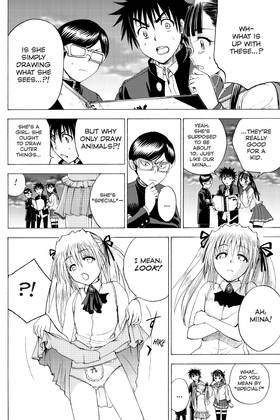 Read Cage of Eden  11 Page 8 in English