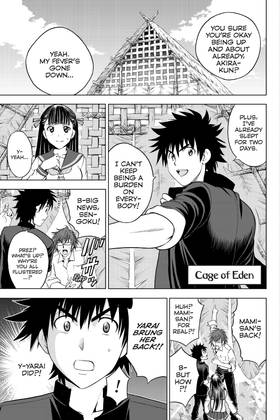 Read Cage of Eden  17 Page 5 in English