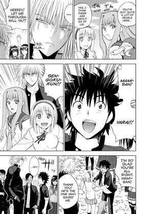 Read Cage of Eden  17 Page 7 in English