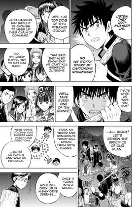 Read Cage of Eden  19 Page 9 in English