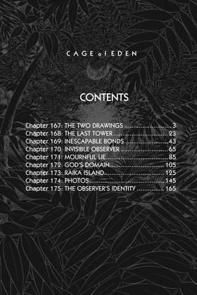 Read Cage of Eden  20 Page 4 in English