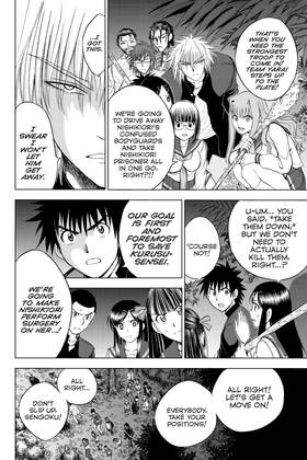 Read Cage of Eden  19 Page 10 in English