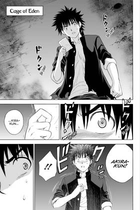 Read Cage of Eden  21 Page 5 in English