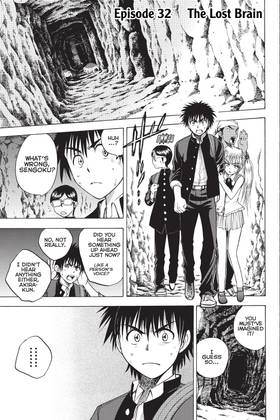 Read Cage of Eden  5 Page 5 in English