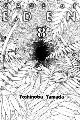 Read Cage of Eden  8 Page 3 in English