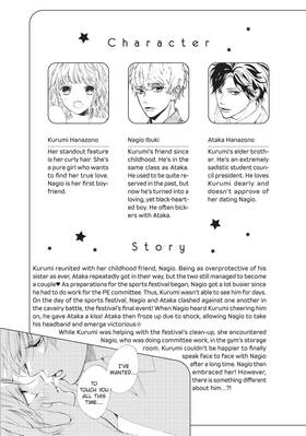Read Can I Kiss You Every Day?  3 Page 5 in English