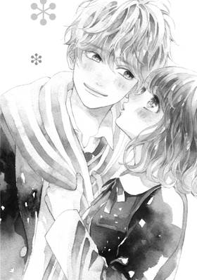Read Can I Kiss You Every Day?  4 Page 7 in English