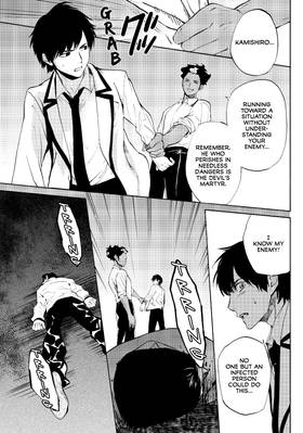 Read Can You Just Die, My Darling?  3 Page 7 in English