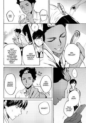 Read Can You Just Die, My Darling?  3 Page 8 in English