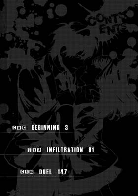 Read Can You Just Die, My Darling?  5 Page 4 in English