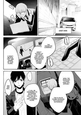 Read Can You Just Die, My Darling?  7 Page 8 in English