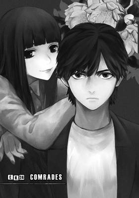 Read Can You Just Die, My Darling?  8 Page 5 in English