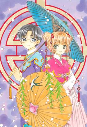 Read Cardcaptor Sakura Collector's Edition  7 Page 3 in English