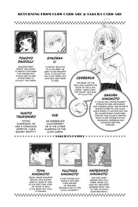 Read Cardcaptor Sakura: Clear Card  1 Page 4 in English