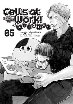 Read Cells at Work and Friends!  5 Page 3 in English
