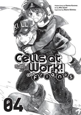 Read Cells at Work and Friends!  4 Page 3 in English