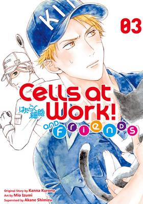 Read Cells at Work and Friends!  3 Page 1 in English