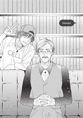 Read Cells at Work and Friends!  4 Page 7 in English