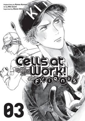 Read Cells at Work and Friends!  3 Page 3 in English