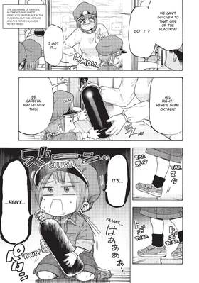 Read Cells at Work! Baby  1 Page 9 in English