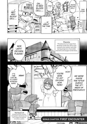 Read Cells at Work! Baby  4 Page 6 in English