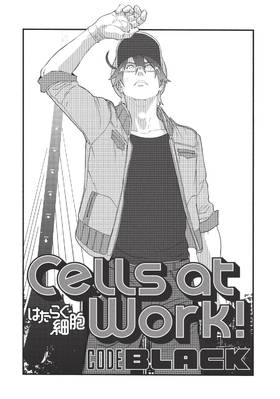 Read Cells at Work! CODE BLACK  7 Page 3 in English