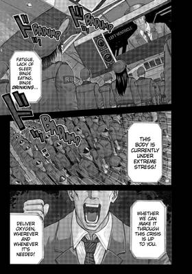 Read Cells at Work! CODE BLACK  1 Page 5 in English