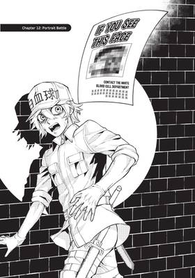 Read Cells at Work! White Brigade  3 Page 5 in English