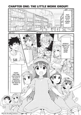 Read Cells at Work: Platelets!  1 Page 5 in English