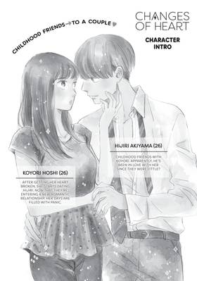 Read Changes of Heart  2 Page 4 in English