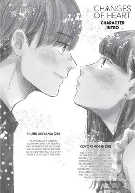 Read Changes of Heart  3 Page 4 in English