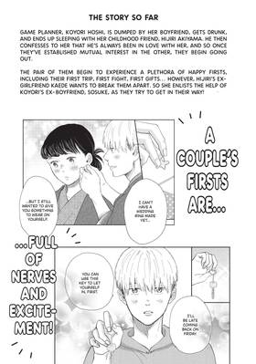 Read Changes of Heart  3 Page 5 in English
