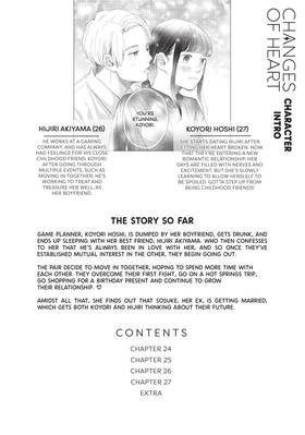 Read Changes of Heart  7 Page 4 in English
