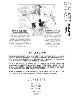 Read Changes of Heart  8 Page 4 in English