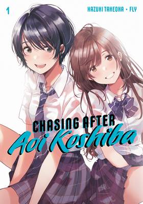 Read Chasing After Aoi Koshiba  1 Page 1 in English