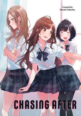 Read Chasing After Aoi Koshiba  1 Page 5 in English