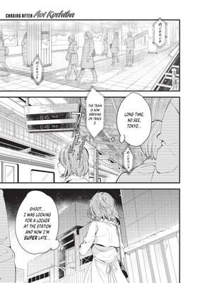 Read Chasing After Aoi Koshiba  1 Page 7 in English