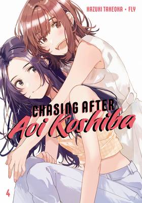 Read Chasing After Aoi Koshiba  4 Page 1 in English
