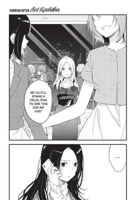Read Chasing After Aoi Koshiba  4 Page 7 in English
