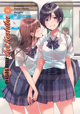 Read Chasing After Aoi Koshiba  2 Page 3 in English