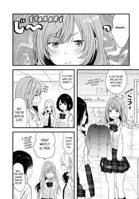 Read Chasing After Aoi Koshiba  2 Page 10 in English