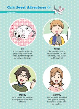 Read Chi's Sweet Adventures  3 Page 4 in English